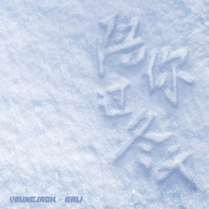 欧美性受xxxx喷水视频
