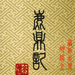 欧美性受xxxx喷水视频
