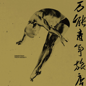 欧美性受xxxx喷水视频
