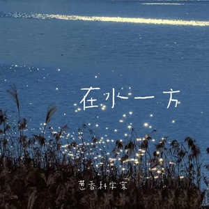 欧美性受xxxx喷水视频
