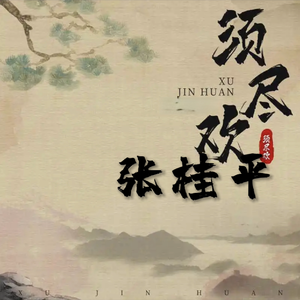 欧美性受xxxx喷水视频
